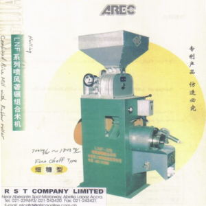 CHP 150 Machine